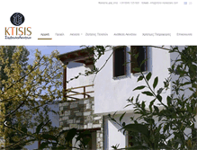 Tablet Screenshot of ktisis-realestate.com